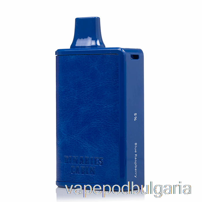 Vape 10000 Дръпки Horizon Binaries Cabin 10000 Disposable Blue Raspberry